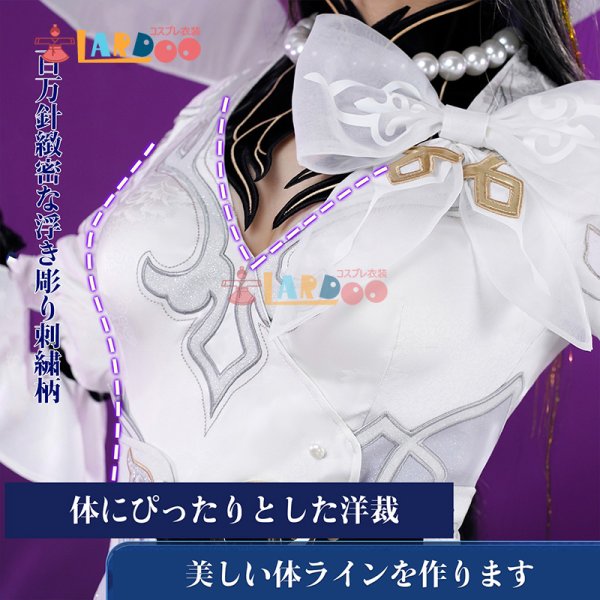 画像3: 崩壊:スターレイル HonkaiStarRail  ダリア/コンスタンス コスプレ衣装 (3)