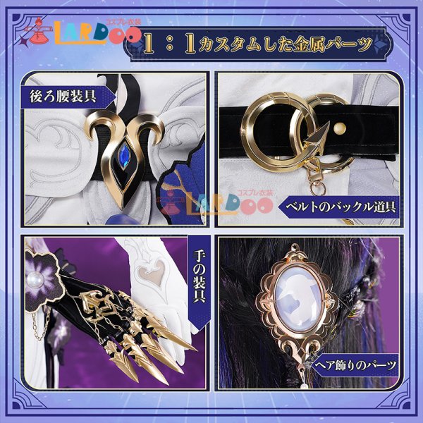 画像4: 崩壊:スターレイル HonkaiStarRail  ダリア/コンスタンス コスプレ衣装 (4)