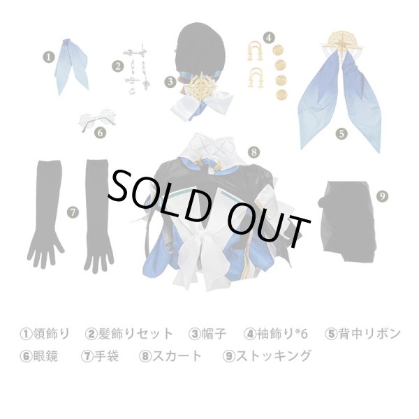 画像11: 崩壊:スターレイル HonkaiStarRail  ペラ Pela コスチューム コスプレ衣装/ウィッグ/靴 (11)