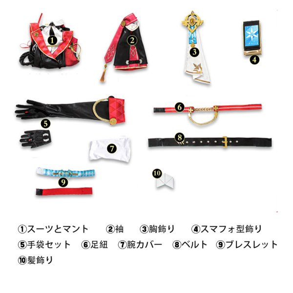 画像12: 崩壊:スターレイル HonkaiStarRail  トパーズ  Topaz コスチューム コスプレ衣装/ウィッグ/靴 (12)