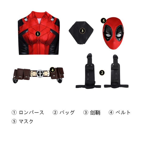 画像10: デッドプール3 Deadpool レディ・デッドプール Wade Wilson Bodysuit ベルトと靴付き ボディスーツ 全身タイツ コスチューム コスプレ衣装 (10)