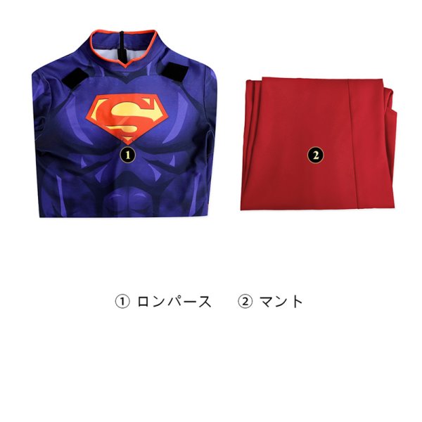 画像10: THE NEW 52! ニュー52 スーパーマン 52superman 全身タイツ Bodysuit ボディスーツ コスチューム コスプレ衣装 (10)