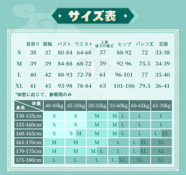 画像16: 【三分妄想】原神 Genshin 「降魔大聖」 魈  ショウ  Xiao コスプレ衣装/ウィッグ/靴 コスチューム (16)