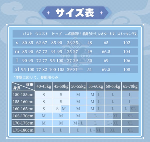 画像18: 【三分妄想】原神 Genshin 甘雨  かんう  コスプレ衣装/ウィッグ/靴  コスチューム  (18)