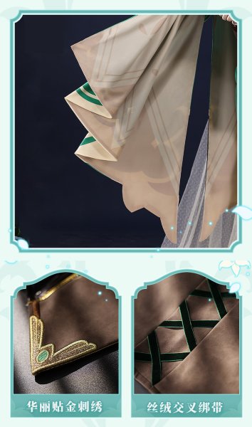 画像11: 【三分妄想】原神 Genshin ウェンティ Venti  コスチューム  金属パーツ版  コスプレ衣装/ウィッグ/靴 (11)