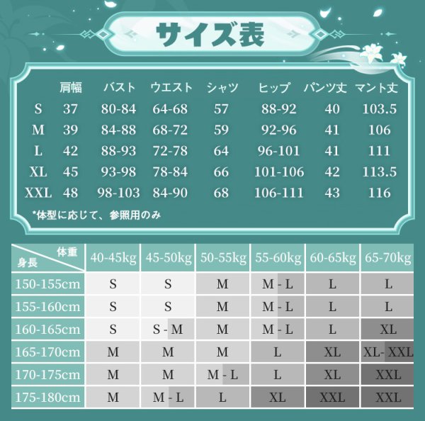 画像13: 【三分妄想】原神 Genshin ウェンティ Venti  コスチューム  金属パーツ版  コスプレ衣装/ウィッグ/靴 (13)