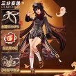 画像1: 【三分妄想】原神 Genshin 胡桃 フータオ リメイク版 コスプレ衣装/ウィッグ/靴  コスチューム  (1)
