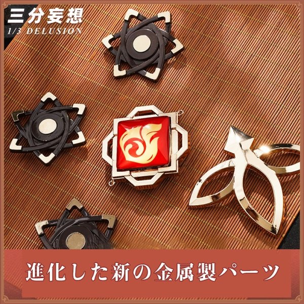 画像4: 【三分妄想】原神 Genshin 胡桃 フータオ リメイク版 コスプレ衣装/ウィッグ/靴  コスチューム  (4)