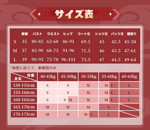 画像13: 【三分妄想】原神 Genshin クレー Klee コスプレ衣装/ウィッグ/靴 コスチューム (13)