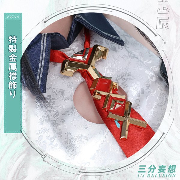 画像2: 【三分妄想】アークナイツ Arknights  シー  Dusk  コスチューム コスプレ衣装/ウィッグ/靴  (2)