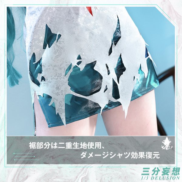 画像3: 【三分妄想】アークナイツ Arknights  シー  Dusk  コスチューム コスプレ衣装/ウィッグ/靴  (3)