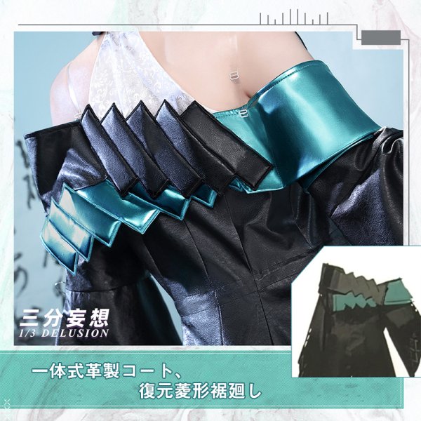 画像4: 【三分妄想】アークナイツ Arknights  シー  Dusk  コスチューム コスプレ衣装/ウィッグ/靴  (4)