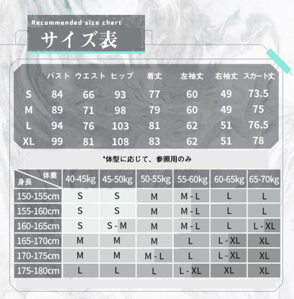 画像5: 【三分妄想】アークナイツ Arknights  シー  Dusk  コスチューム コスプレ衣装/ウィッグ/靴  (5)