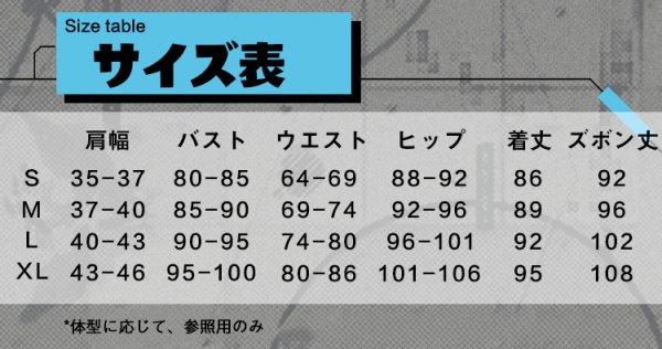 画像4: 【三分妄想】アークナイツ 主人公 ドクター Doctor コスチューム コスプレ衣装 (4)