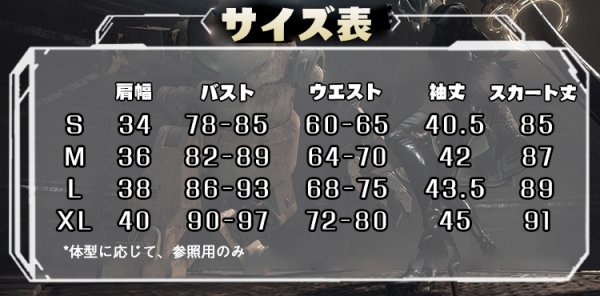 画像9: 【三分妄想】NieR:Automata ニーア オートマタ ヨルハ二号B型 2B コスチューム コスプレ衣装/ウィッグ   (9)