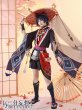 画像1: 【三分妄想】原神 Genshin  スカラマシュ  Scaramouche  コスプレ衣装/ウィッグ/下駄  コスチューム  (1)