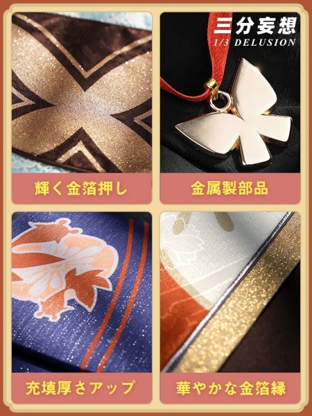 画像2: 【三分妄想】原神 Genshin 宵宮 よいみや リメイク版  コスプレ衣装/ウィッグ/靴  コスチューム  (2)