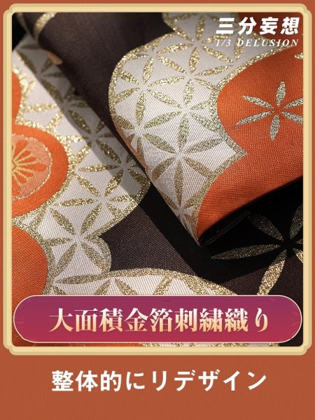 画像3: 【三分妄想】原神 Genshin 宵宮 よいみや リメイク版  コスプレ衣装/ウィッグ/靴  コスチューム  (3)