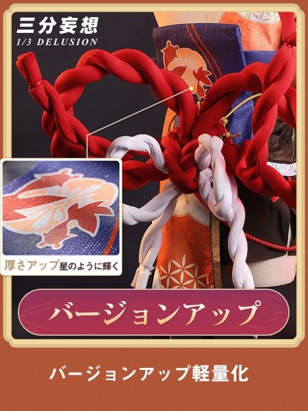 画像4: 【三分妄想】原神 Genshin 宵宮 よいみや リメイク版  コスプレ衣装/ウィッグ/靴  コスチューム  (4)