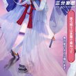 画像4: 【三分妄想】原神 Genshin  珊瑚宮心海  さんごのみやここみ リメイク版  コスチューム コスプレ衣装/ウィッグ/靴  (4)