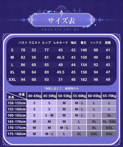 画像6: 【三分妄想】原神 Genshin  珊瑚宮心海  さんごのみやここみ リメイク版  コスチューム コスプレ衣装/ウィッグ/靴  (6)