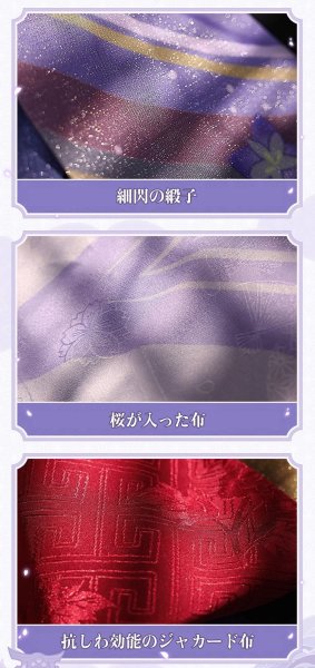 画像18: 【三分妄想】原神 Genshin  雷電将軍 リメイク版  コスプレ衣装/ウィッグ/下駄  コスチューム  (18)