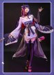 画像3: 【三分妄想】原神 Genshin  雷電将軍 リメイク版  コスプレ衣装/ウィッグ/下駄  コスチューム  (3)