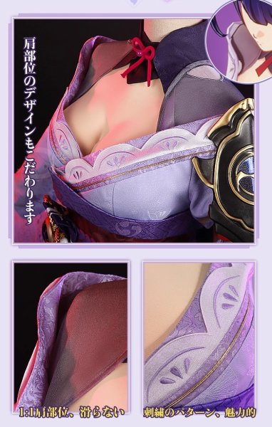 画像11: 【三分妄想】原神 Genshin  雷電将軍 リメイク版  コスプレ衣装/ウィッグ/下駄  コスチューム  (11)