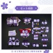 画像23: 【三分妄想】原神 Genshin  雷電将軍 リメイク版  コスプレ衣装/ウィッグ/下駄  コスチューム  (23)