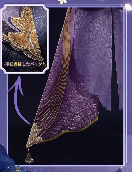 画像16: 【三分妄想】原神 Genshin  雷電将軍 リメイク版  コスプレ衣装/ウィッグ/下駄  コスチューム  (16)