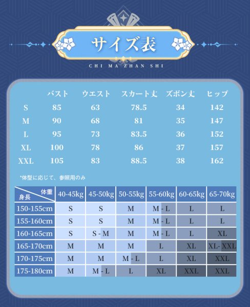 画像6: 【三分妄想】原神 Genshin  旅人蛍  Lumine リメイク版  コスプレ衣装/ウィッグ/靴  コスチューム  (6)