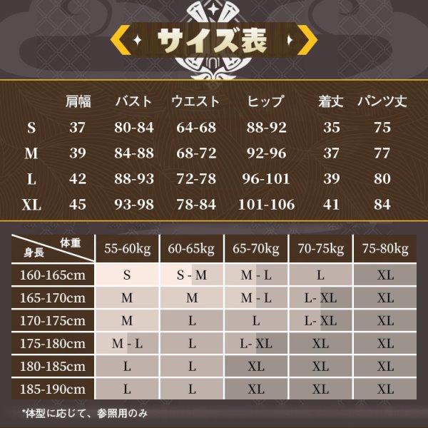 画像13: 【三分妄想】原神 Genshin  旅人空  Aether コスプレ衣装/ウィッグ/靴  コスチューム  (13)