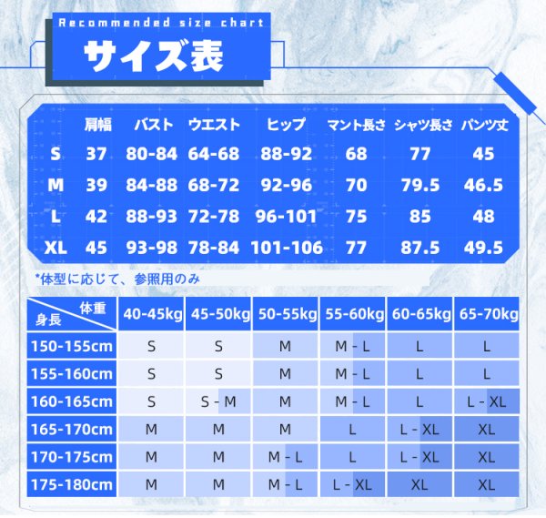 画像11: 【三分妄想】アークナイツ 水月  ミズキ コスチューム コスプレ衣装/ウィッグ (11)