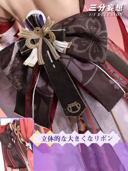 画像4: 【三分妄想】原神 Genshin  八重神子 やえみこ リメイク版  コスプレ衣装/ウィッグ/靴  コスチューム  (4)