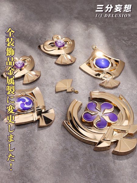 画像5: 【三分妄想】原神 Genshin  八重神子 やえみこ リメイク版  コスプレ衣装/ウィッグ/靴  コスチューム  (5)