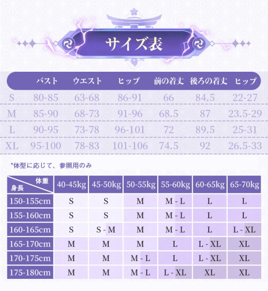 画像6: 【三分妄想】原神 Genshin  八重神子 やえみこ リメイク版  コスプレ衣装/ウィッグ/靴  コスチューム  (6)