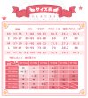 画像6: 【三分妄想】カードキャプターさくら 木之本桜 紅白ワンピース コスチューム コスプレ衣装 (6)