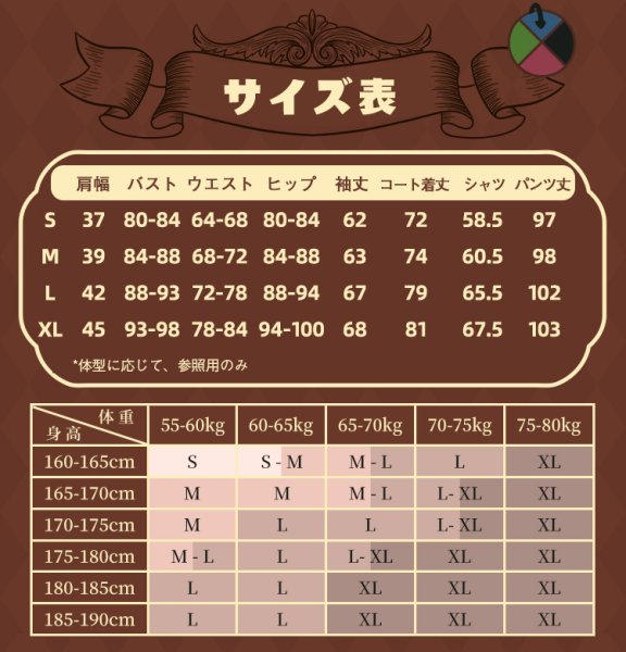 画像11: 【三分妄想】ハウルの動く城 ハウル  Howl コスチューム コスプレ衣装/ウィッグ (11)