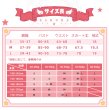 画像11: 【三分妄想】カードキャプターさくら  木之本桜  白ワンピース コスチューム コスプレ衣装 (11)