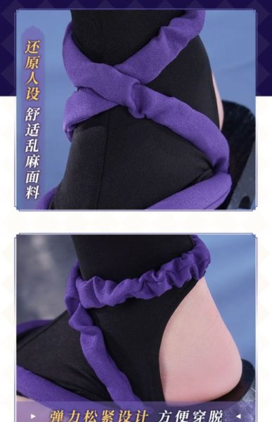 画像19: 【三分妄想】原神 Genshin  スカラマシュ  放浪者  wanderer  コスプレ衣装/ウィッグ/下駄  通常インナー版  コスチューム  (19)