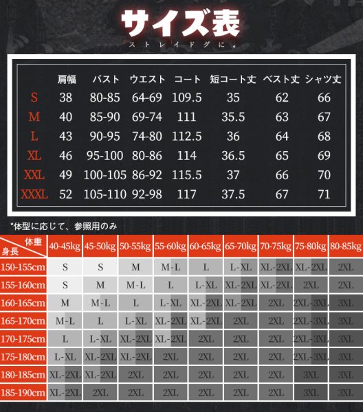 画像11: 【三分妄想】文豪ストレイドッグス 中原中也  なかはら ちゅうや コスチューム コスプレ衣装/ウィッグ (11)