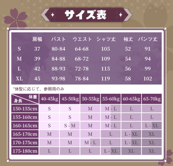 画像16: 【三分妄想】原神 Genshin  スカラマシュ  傾奇者  コスプレ衣装 コスチューム  (16)