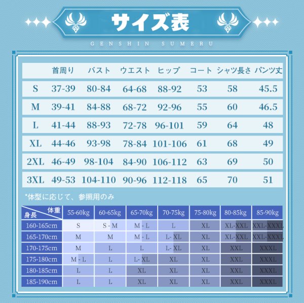 画像15: 【三分妄想】原神 Genshin  スカラマシュ  放浪者  wanderer  コスプレ衣装/ウィッグ/下駄  通常インナー版  コスチューム  (15)