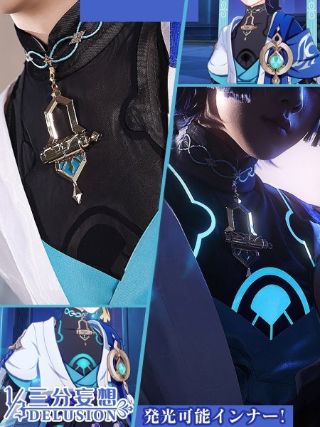 画像3: 【三分妄想】原神 Genshin  スカラマシュ  放浪者  wanderer  コスプレ衣装/ウィッグ/下駄  通常インナー版  コスチューム  (3)