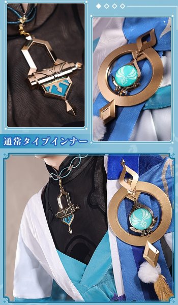 画像8: 【三分妄想】原神 Genshin  スカラマシュ  放浪者  wanderer  コスプレ衣装/ウィッグ/下駄  通常インナー版  コスチューム  (8)