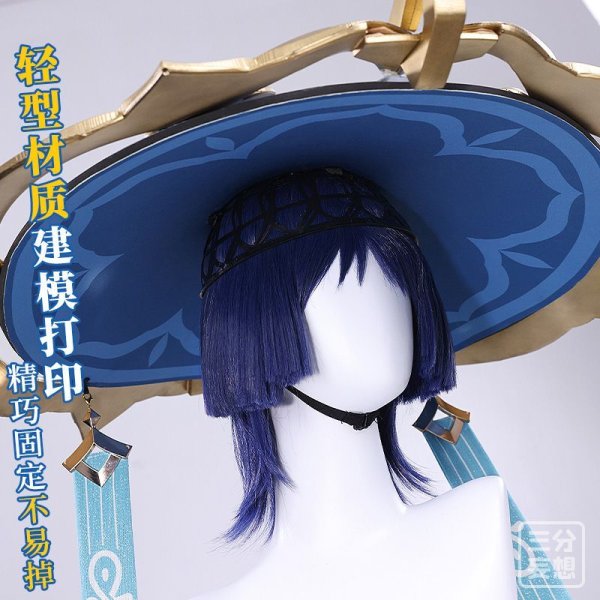 画像5: 原神 Genshin スカラマシュ 放浪者 wanderer  笠/帽子 コスプレ道具 コスチューム (5)