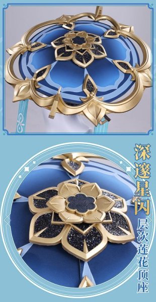 画像8: 原神 Genshin スカラマシュ 放浪者 wanderer  笠/帽子 コスプレ道具 コスチューム (8)