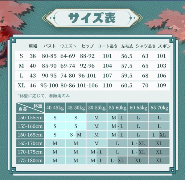 画像15: 【三分妄想】崩壊：スターレイル 丹恒  たんこう コスプレ衣装/ウィッグ/靴  コスチューム  (15)