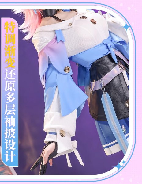 画像10: 【三分妄想】崩壊:スターレイル HonkaiStarRail 三月なのか コスチューム コスプレ衣装/ウィッグ/靴 (10)