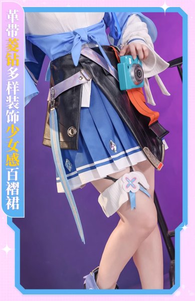 画像13: 【三分妄想】崩壊:スターレイル HonkaiStarRail 三月なのか コスチューム コスプレ衣装/ウィッグ/靴 (13)